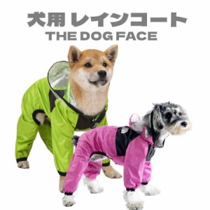 犬用 レインコート 犬 レインコート 透明フード 雨着 雨具 ドッグウェア サイズ交換保証 雨の日散歩 犬レインコート 小型犬 中型犬 大型