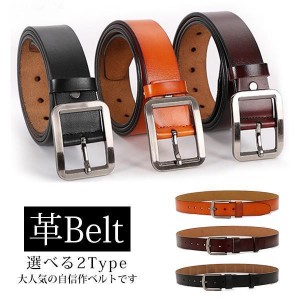 本革ベルト 革ベルト 紳士ベルト メンズベルト バックルベルト ビジネスベルト 牛革 メンズ レザー Belt シンプル ビジネス 黒 茶 おしゃ