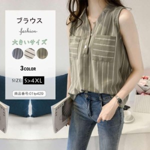 チュニック トップス ブラウス シャツ レディース 体型カバー ゆったり ストライプ柄 シフォン 大きいサイズあり オシャレ