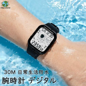 腕時計 メンズ デジタル ディスプレイ 30M 防水 キッズ 中学生 高校生 男の子 女の子 スポーツ アラーム機能