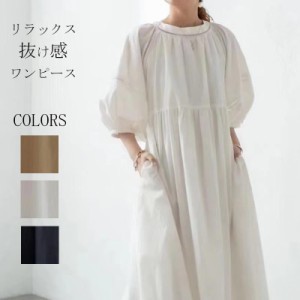 ロングワンピース レディース ロング ワンピース マキシ丈 マキシワンピース リバーシブル 春夏 きれいめ ミモレ丈 Vネック 2way フレア 