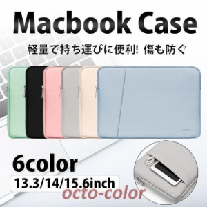 ノートパソコンケース タブレットケース パソコンバッグ 11/12/13.3/14/15.6/17インチ ipadケース 衝撃吸収 かわいい 小学校 防水 軽量 M