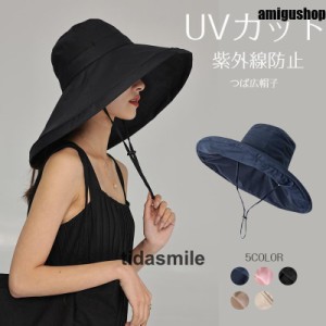 夏対策 帽子 レディース UV 紫外線カット 大きいサイズ つば広 春夏用 ハット サイズ調整可