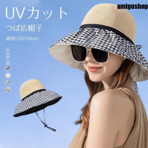 帽子 レディース 春夏用 ハット UVカット つば広ハット アウトドア 夏 春 旅行 紫外線対策 折りたたみ おしゃれ あご紐つき 飛ばない 小