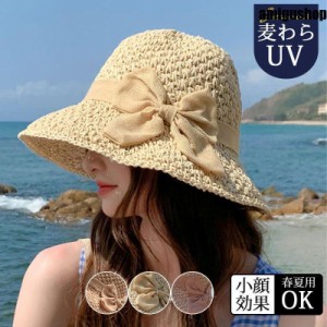 帽子 ストローハット 麦わら レディース つば広 異素材 リボン UVカット 春 夏 紫外線対策 通気性 涼しい 自転車 出勤 海外旅行 散歩 母