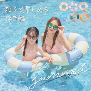 浮き輪 子供 大人用 80cm 100cm 90cm 70cm 60cm ベビー キッズ 夏 うきわ フロート 足入れ キッズ 海水浴 浮き具 海 取っ手