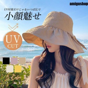 帽子 レディース 春 夏 秋 UVカット 花柄 つば広 UVハット 日よけ 女性帽子 サファリハット UV 折りたたみ カジュアル 飛ばない 女優帽