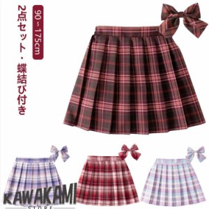 プリーツスカート ミニスカート 2点セット 子供服 プリーツ チェック 蝶結び付き スカート スカート 制服 キッズ 女の子 2点セット スカ