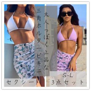 水着 レディース かわいい 3点セット 三角ビキニ オトナ女子 盛れる ブラ　海水浴 ショーツ 可愛い ビキニ セクシ