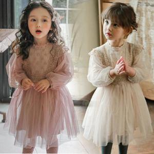 女の子 チュール ワンピース 子供服 キッズ 可愛い 長袖ワンピース 秋冬 ドッキングワンピース 結婚式 韓国 シンプル ジュニア お姫様 プ