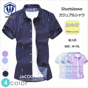 シャツ メンズ ストライプ 半袖シャツ カジュアルシャツ アロハシャツ トップス ワイシャツ リゾート ハワイアンシャツ 夏 夏服 大きいサ