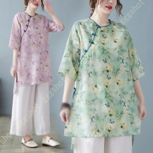 レディース トップス シャツ ブラウス ロングシャツ チーパオ 綿麻 Tシャツ チャイナ服 民族服 チャイナ風 茶師服 太極拳服 七分袖 花柄 