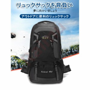 リュックサック リュック メンズ レディース 大容量 登山バッグ サイクルバッグ　リュックサック バックパック 大容量