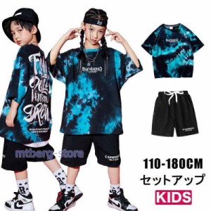 キッズダンス衣装 カラフル シャツ 半袖 ハーフパンツ ヒップホップ 男の子 女の子 トップス 子供服 ダンス衣装 派手 ストリート 原宿系 