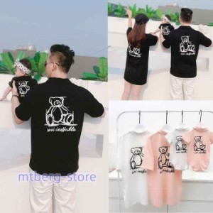 親子ペアルック ベビー 親子お揃い 熊柄 Tシャツ ワンピース ベビーロンパース パパ ママ おそろい 親子コーデ 家族 ギフト プレゼント 