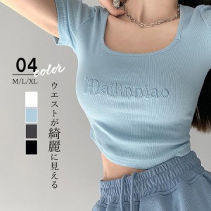 ショートTシャツ レディース 韓国風【ネコポス可】
