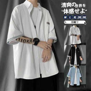 半袖シャツ メンズ カジュアルシャツ アロハシャツ 開襟シャツ ボタンダウンシャツ 夏服 薄手 涼しい トップス サマー おしゃれ 父の日 