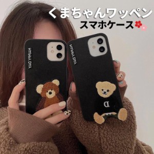 スマホケース iPhone15 iPhone14 iphone13 ケース 韓国 iphone12 ケース 携帯ケース シンプル 刺繍テディベア レザー くま 個性的 かわい