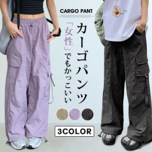 カーゴパンツ ロングパンツ ボトムス レディース ゆったり 無地 ハイウエス ウエストゴム ワークパンツ ワイド ズボン 女性 大人 ボトム