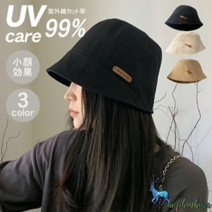 帽子 レディース バケットハット バケハ ハット uv 韓国風 uvカット帽子 100% 夏 日よけ 日焼け防止 メンズ 大きいサイズ 折りたたみ