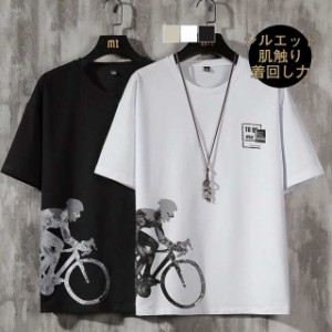 ワンサイズアップがおすすめ Tシャツ メンズファッション 半袖Tシャツ 半袖 五分袖 クルーネック シンプル トップス カジュアル ストレッ