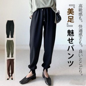 パンツ 裾リブスリットパンツ レディース ロング ボトムス ロングパンツ