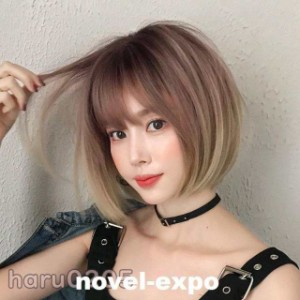 ウィッグ カツラ ボブ 自然 女性用 フルウィッグ ショート セミロング コスプレ レディース かつら 調節可能 ミディアム 短い グラデーシ