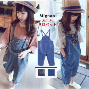 デニムサロペット オーバーオール デニムパンツ 子供服 キッズ サロペットパンツ 長ズボン ロングパンツ 女の子 男の子 春夏秋 おしゃれ 