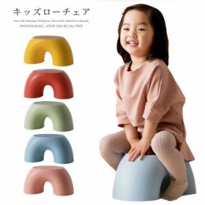 キッズローチェア子供用スツールかわいい子どもこども椅子イスいすキッズローチェアキッズスツールキッズチェアロータイプフッドレスト