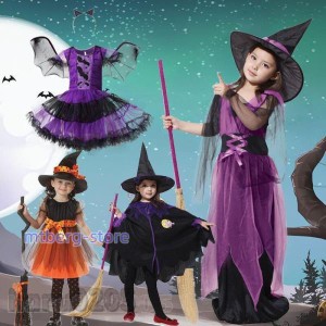 ハロウィン衣装 子供用 ワンピース お化け デビル 帽子付き キッズ コスプレ 魔女 ウィッチ 女の子 魔法使い コスチューム仮装 孫 ギフト