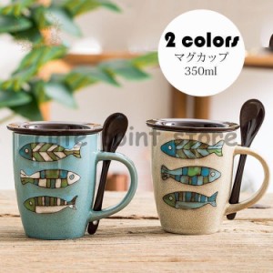 マグカップ 北欧 おしゃれ コーヒーカップ 陶器 ハンドメイド ティーカップ 大容量 コップ カフェマグ キッチン雑貨 食洗機/電子レンジ/