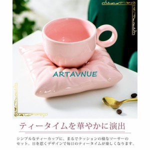 ティーカップ ソーサー コーヒーカップ おしゃれ 可愛い 陶器 洋食器 コーヒー 紅茶 クッション型 おうちカフェ 北欧 プレゼント GPT