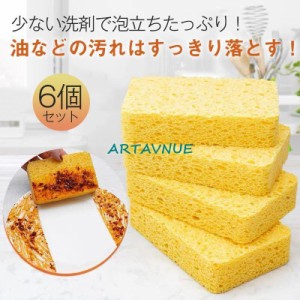 スポンジ 6個セット キッチン用スポンジ 台所用スポンジ 抗菌 食器スポンジ 泡立ち抜群 引っ越し祝い プチギフト 油落とし用 吸水性抜群 