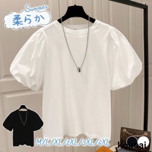 Tシャツ レディース 夏 母の日 カットソー トップス 半袖 UVカット 薄手 吸水 パフスリーブ ゆったり 大きいサイズ かわいい シンプル