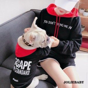 ペットとお揃いパーカー ストライプ フード付き 親子お揃い?犬の服 犬用/犬猫とオーナーがペアルック出来る? パーカー春秋 小型犬 犬服親