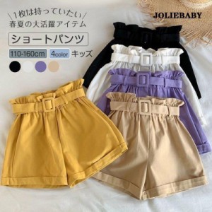 ショートパンツ 半ズボン ホットパンツ ハーフパンツ 短パン パンツ ズボン 子供服 子ども服 キッズ 女の子 無地 ウエストゴム 110-160cm