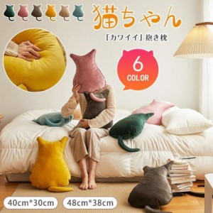 抱き枕 猫 抱きまくら 枕 コレクション ネコ抱き枕 オールシーズン おしゃれ シンプル まくら 寝具 車載抱枕 装飾枕