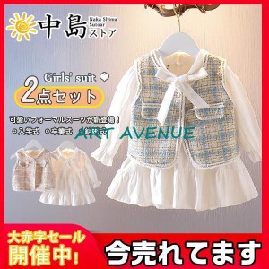 子供服 スーツ ベビー おしゃれ 女の子 ワンピース キッズ セレモニードレス 服 お誕生日 赤ちゃん セットアップ 七五三