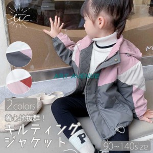 ジャケット アウター キッズ 女の子 男の子 ジャンパー 子供 パーカー マウンテンパーカー ウインドブレーカー 冬 キルティング 90 100 1