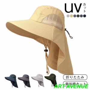 帽子 レディース つば広 サンバイザー UVカット ハット 日よけ ひも付き 紫外線カット つば広帽子 折りたたみ 自転車 飛ばない 春 夏 洗