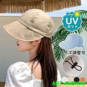 夏対策！紫外線カット 帽子 レディース 春夏用 ハット サイズ調整可 完全遮光 UVカット つば広 自転車 飛ばない 運動会 BBQ 日よけ 母の