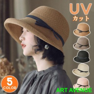 麦わら帽子 レディース UVカット UV 折りたたみ 大きいサイズ ハット 日よけ 春 夏 アウトドア 紫外線対策 かわいい おしゃれ 母の日