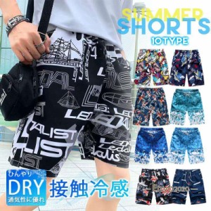 ハーフパンツ メンズ ショートパンツ 夏 サーフパンツ 総柄 速乾 半ズボン ボトムス ゴムウエスト 通気性 ビーチパンツ アウトドア 涼し