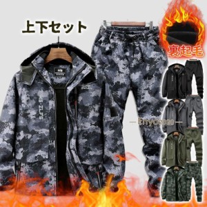 セットアップ メンズ 上下セット 裏起毛 迷彩服 作業服 防水 ジャケット アメカジ パンツ アウター 暖かい フード付き 防風 秋冬