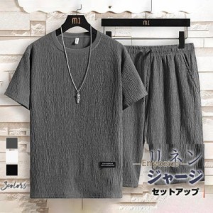 セール セットアップ メンズ 上下セット リネン 夏 半袖Tシャツ 半袖 Tシャツ 丸襟 ハーフパンツ リネン上下 麻 部屋着 涼しい ルームウ