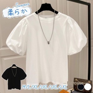 Tシャツ レディース 夏 母の日 カットソー トップス 半袖 UVカット 薄手 吸水 パフスリーブ ゆったり 大きいサイズ かわいい シンプル