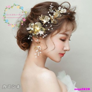 ヘッドドレス イヤリング花冠 髪飾り ヘアアクセサリー 花 和装 ウェディング ヘッドアクセサリー 結婚式 フォーマル ブライダル 髪留め 