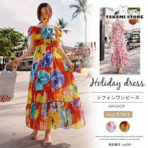 ワンピース レディース ロングワンピース 花柄 マキシ丈レディース リゾート オフショルダー ノースリーブ シフォン ビーチワンピ 20代 4