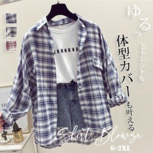 シャツ チェック柄シャツ コットン 綿 3色 チェック柄カーディガン アウター シャツ シャツブラウス やわらか