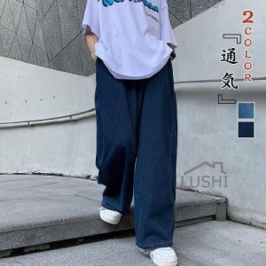 ジーンズ メンズ ワイドパンツ バギーパンツ デニムパンツ ボトムス ロングパンツ ストリート系 韓国ファッション 春夏 10代 20代 30代